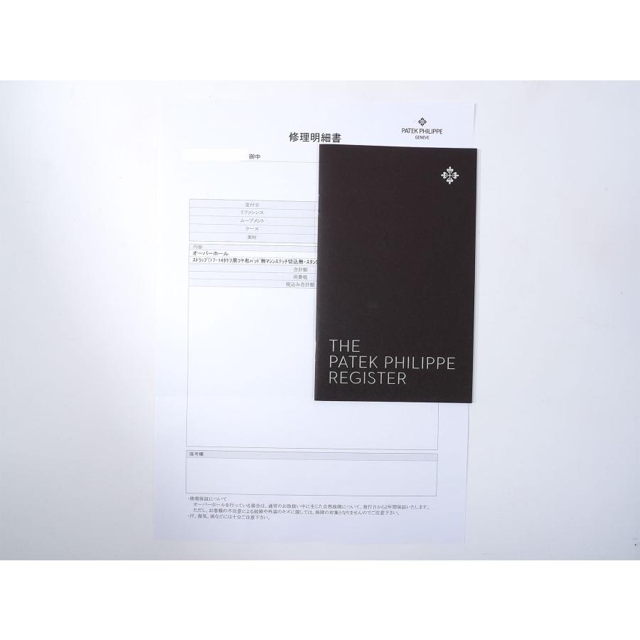 パテックフィリップ カラトラバ Ref.3923R ローズゴールド アイボリー文字盤 | カラトラバ | 12