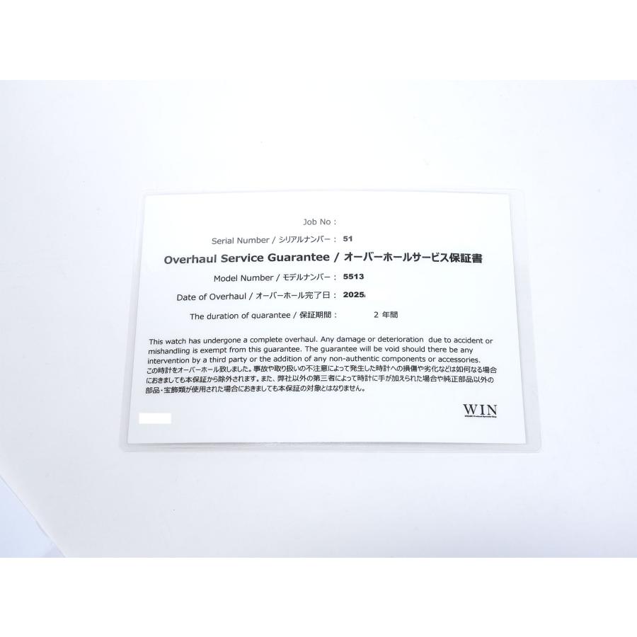 ロレックス サブマリーナー Ref.5513 ステンレススチール ブラック文字盤 | サブマリーナー | 10