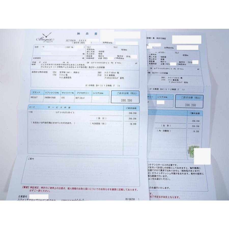 ブレゲ マリーン クロノグラフ Ref.3460BA/12/A90 イエローゴールド シルバー文字盤 | ブレゲ | 10