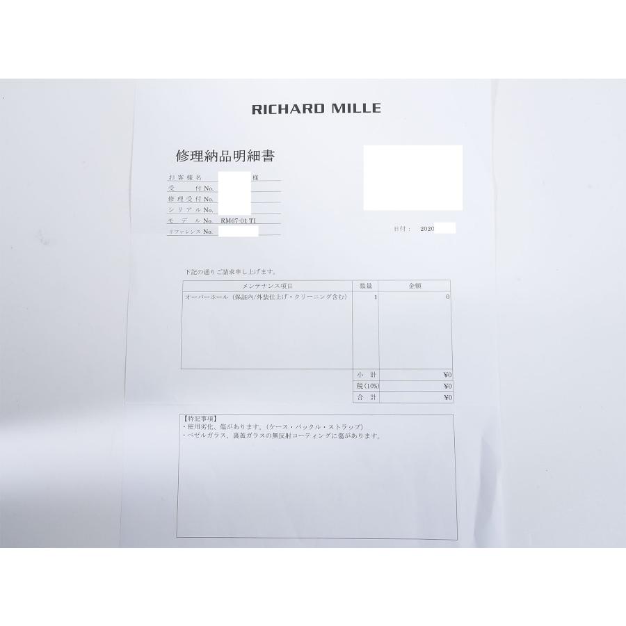 リシャールミル オートマティック Ref.RM67-01 チタン スケルトン文字盤 | リシャール・ミル | 10