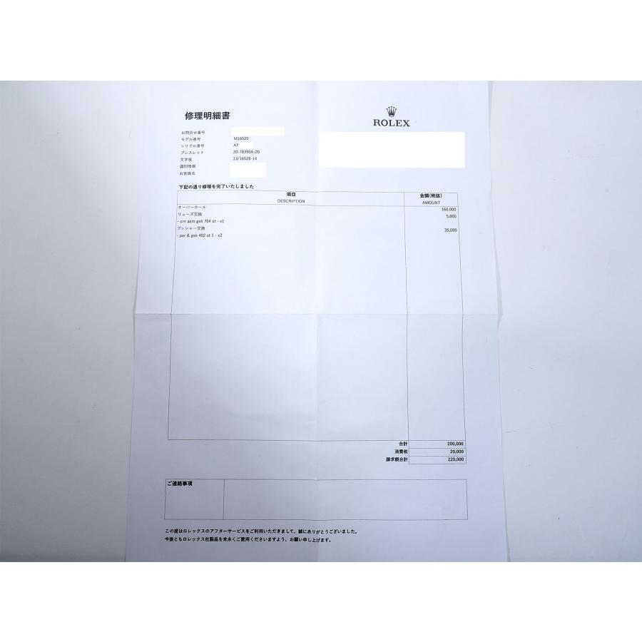 ロレックス デイトナ エルプリメロ Ref.16520 ステンレススチール ホワイト文字盤 | コスモグラフ デイトナ | 10