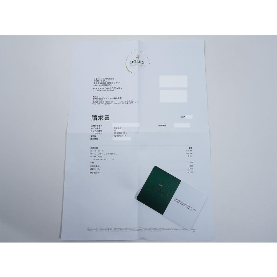 ロレックス GMTマスター Ref.1675 SS ブラック文字盤 | GMTマスター | 10