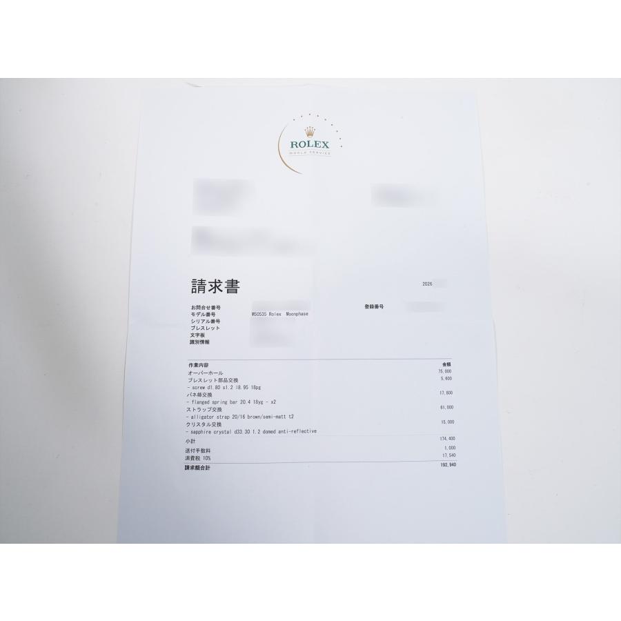 ロレックス チェリーニ ムーンフェイズ Ref.50535 エバーローズゴールド ホワイト文字盤 | ROLEX | 12