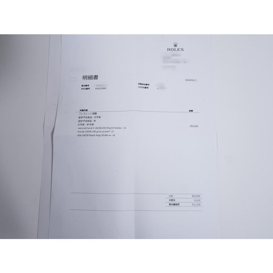 ロレックス デイデイト トリドール Ref.18239BIC WG/RG/YG ブラックシェル x 10Pダイヤ文字盤 | デイデイト | 09