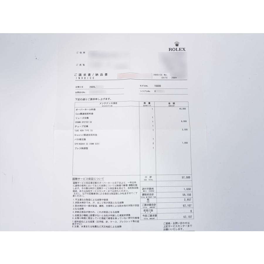 ロレックス シードゥエラー Ref.16600 ステンレススチール ブラック文字盤 | シードゥエラー | 10