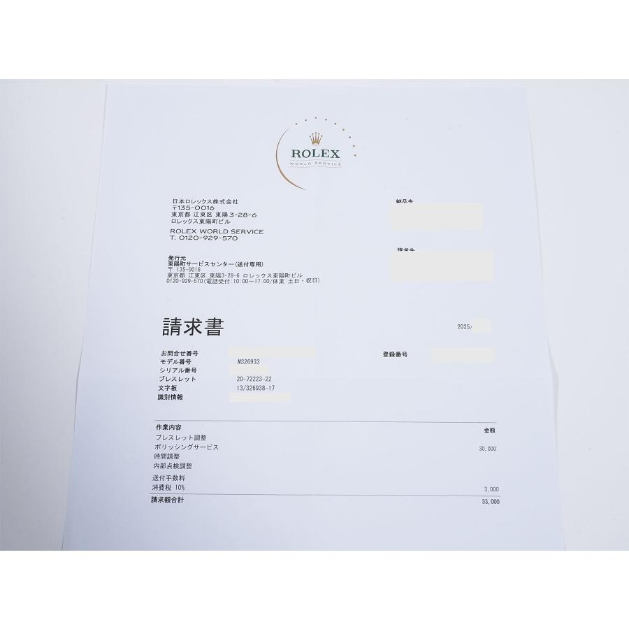 ロレックス スカイドゥエラー Ref.326933 SS/YG ブラック文字盤 オイスターブレスレット | スカイドゥエラー | 10
