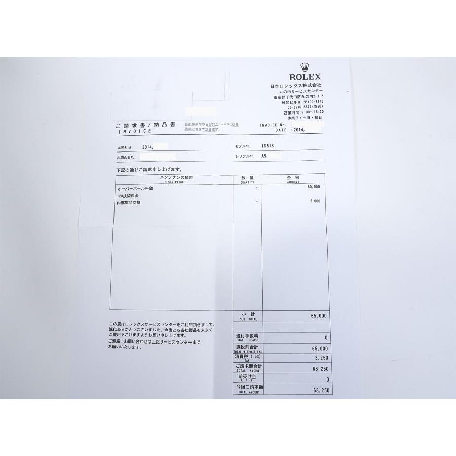 ロレックス デイトナ エルプリメロ Ref.16518 イエローゴールド ホワイト文字盤 | コスモグラフ デイトナ | 09