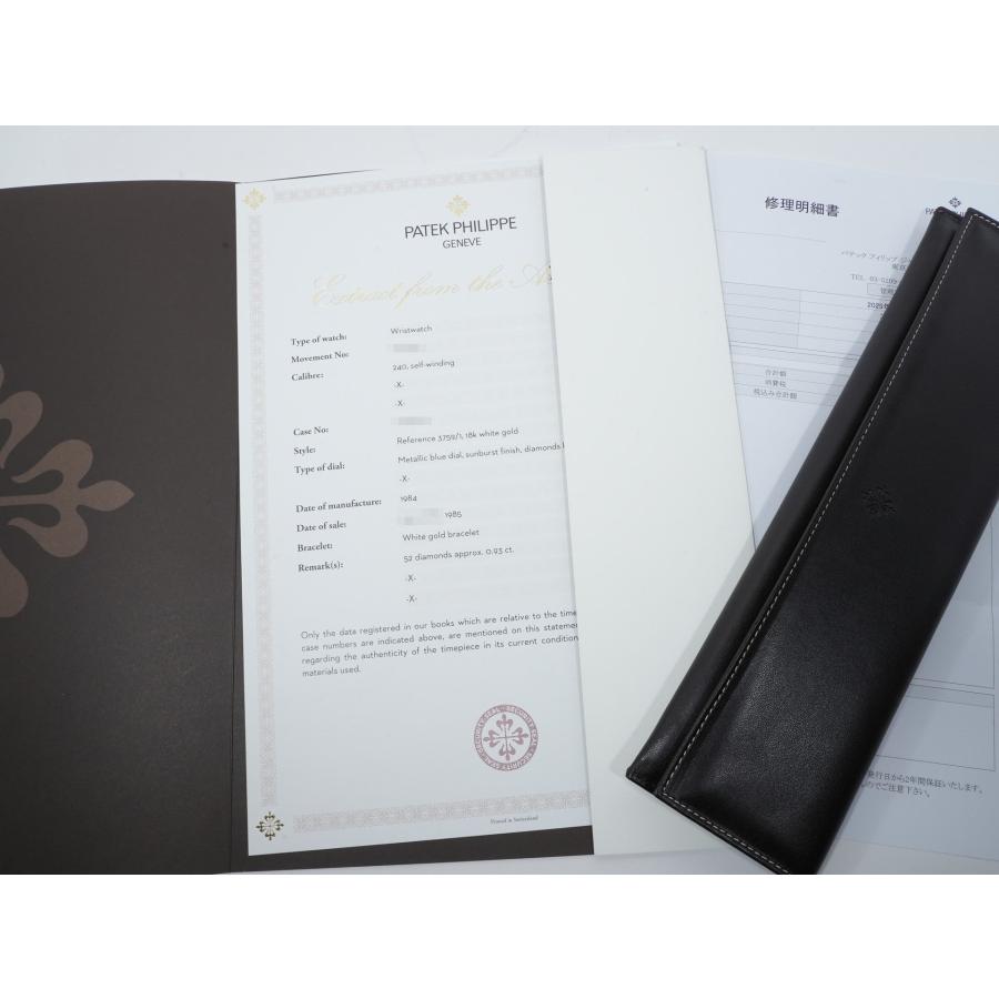 パテックフィリップ カラトラバ Ref.3759/1 ホワイトゴールド ブルー文字盤 | カラトラバ | 11