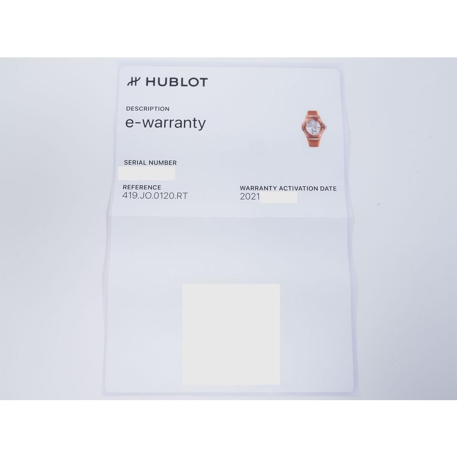 ウブロ ビッグ・バン トゥールビヨン オートマティック オレンジサファイア Ref.419.JO.0120.RT オレンジサファイア スケルトン文字盤 | HUBLOT | 09