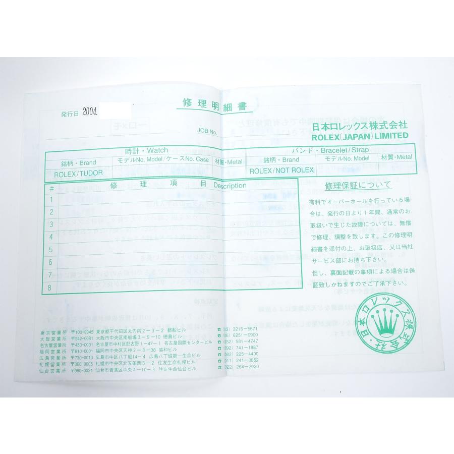 ロレックス GMTマスター Ref.16700 ステンレススチール ブラック文字盤 オイスターブレスレット | GMTマスター | 10