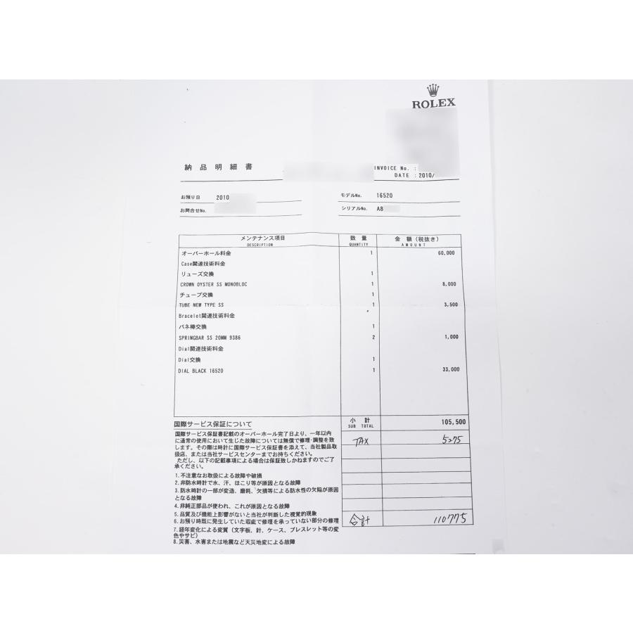 ロレックス デイトナ エルプリメロ Ref.16520 ステンレススチール ブラック文字盤 | コスモグラフ デイトナ | 10