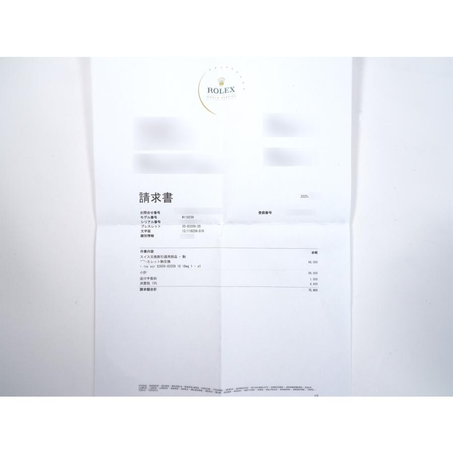 ロレックス デイデイト36 Ref.118239 ホワイトゴールド ラピスラズリ10Pダイヤ文字盤 | デイデイト | 10