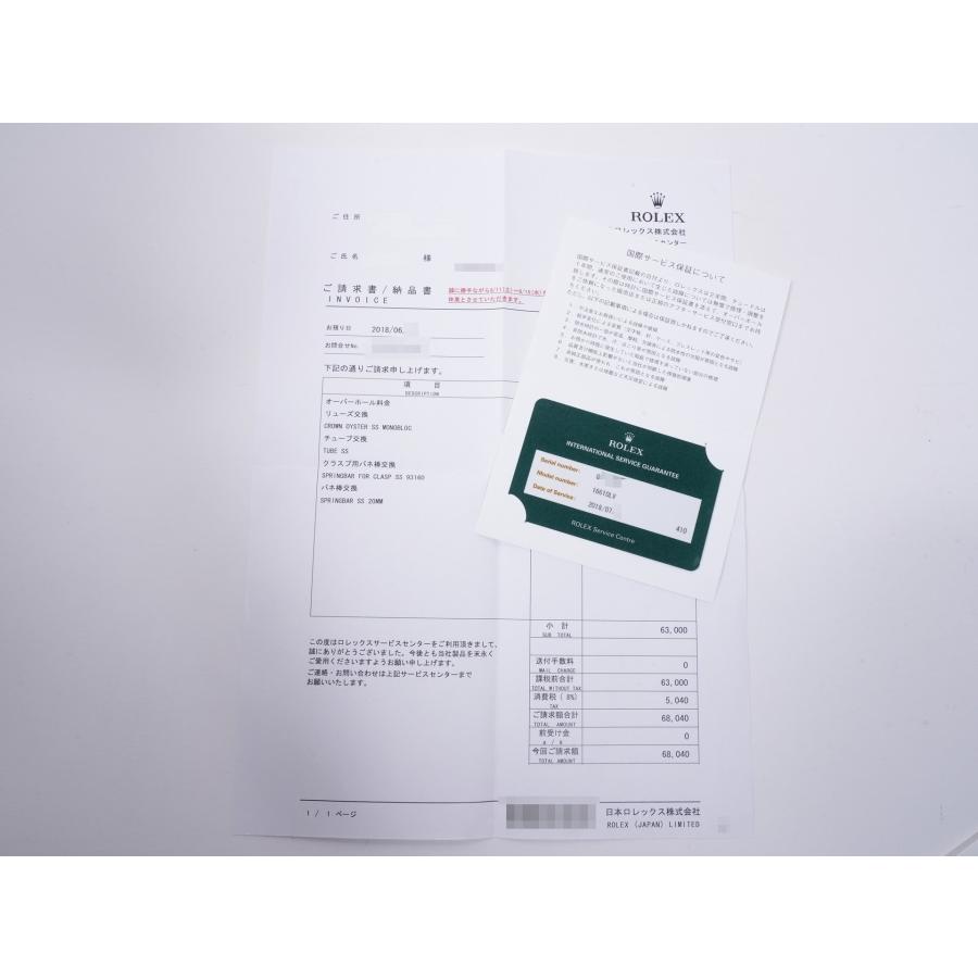 ロレックス サブマリーナー デイト Ref.16610LV ステンレススチール ブラック文字盤 | サブマリーナー | 10