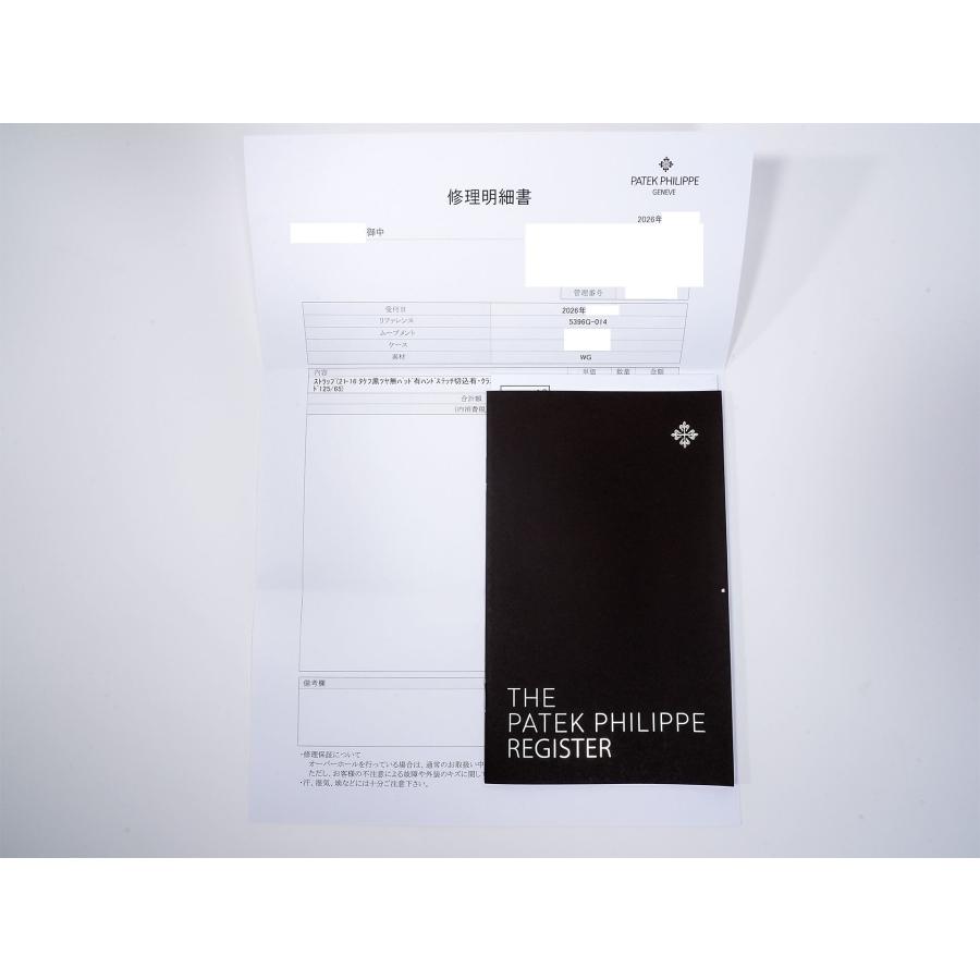 パテックフィリップ アニュアルカレンダー ムーンフェイズ Ref.5396G-014 ホワイトゴールド グレー文字盤 | PATEK PHILIPPE | 13