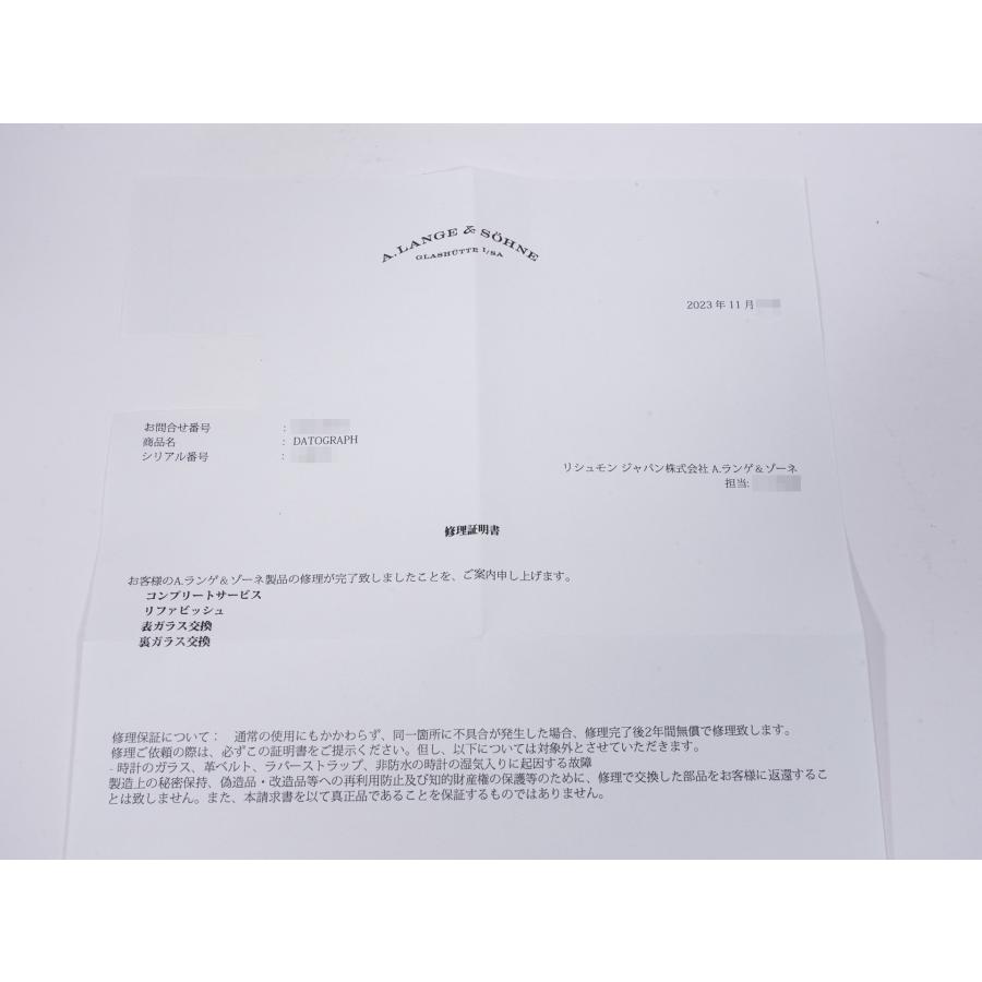 A.ランゲ＆ゾーネ ダトグラフ Ref.403.035 プラチナ ブラック文字盤 | A. LANGE & SOHNE | 12