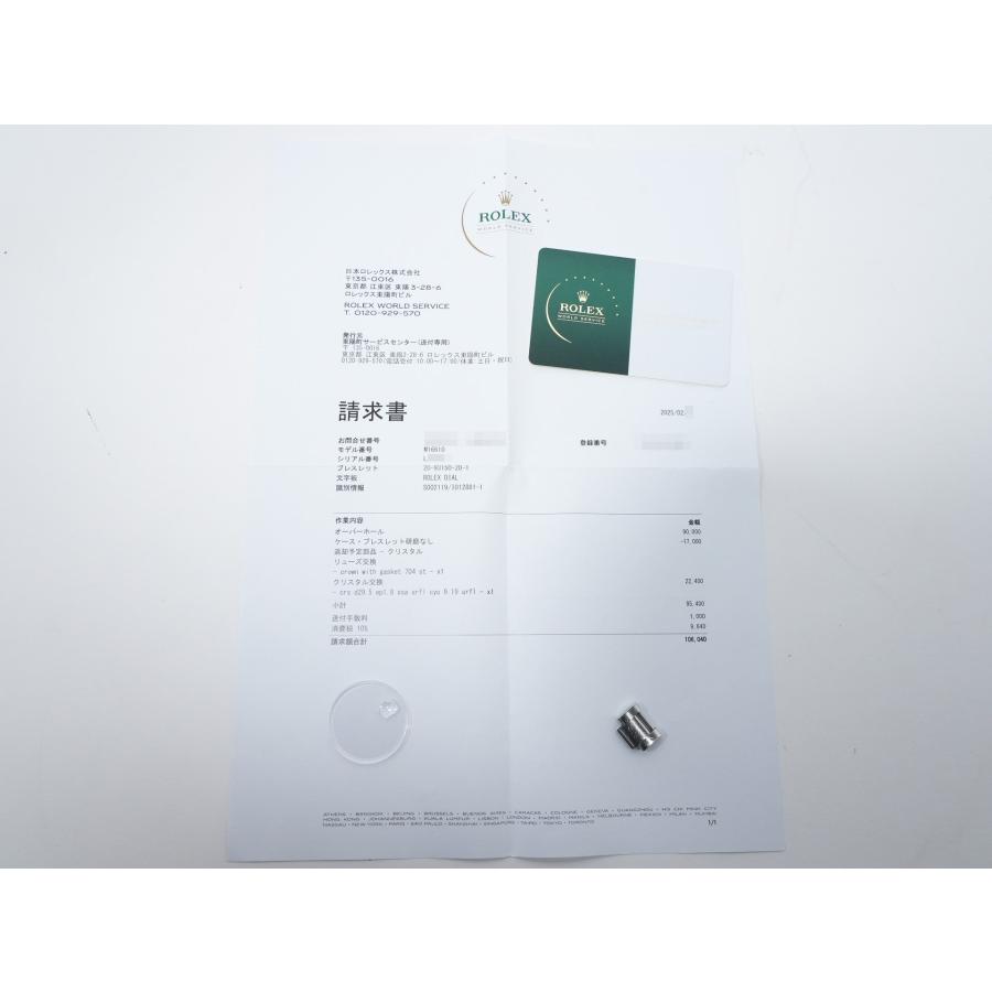 ロレックス サブマリーナー デイト TIFFANY&CO. Ref.16610 ステンレススチール ブラック文字盤 | サブマリーナー | 09