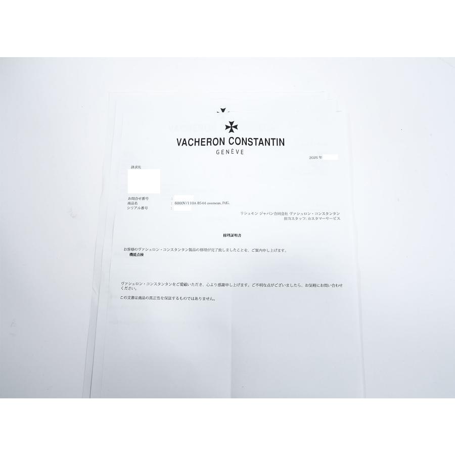 ヴァシュロンコンスタンタン オーヴァーシーズ トゥールビヨン Ref.6000V/110A-B544 ステンレススチール ブルー文字盤 | VACHERON CONSTANTIN | 10