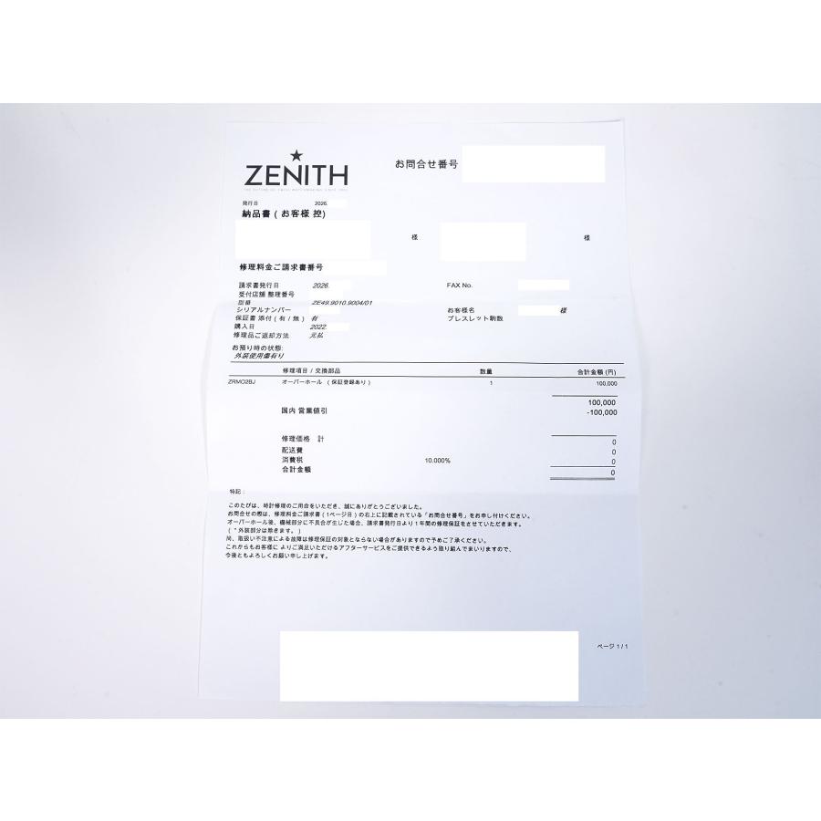 ゼニス デファイ エル・プリメロ 21 Ref.49.9010.9004/01.R947 セラミック スケルトン文字盤 | ZENITH（時計） | 09