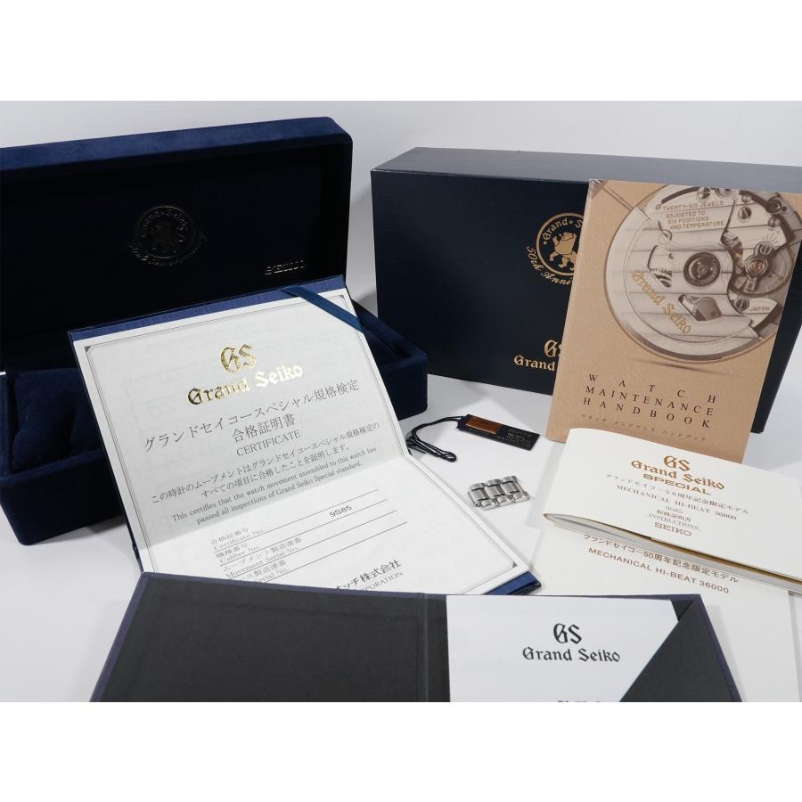 グランドセイコー 50周年記念 Ref.SBGH015 SS シルバー文字盤 | Grand Seiko | 09