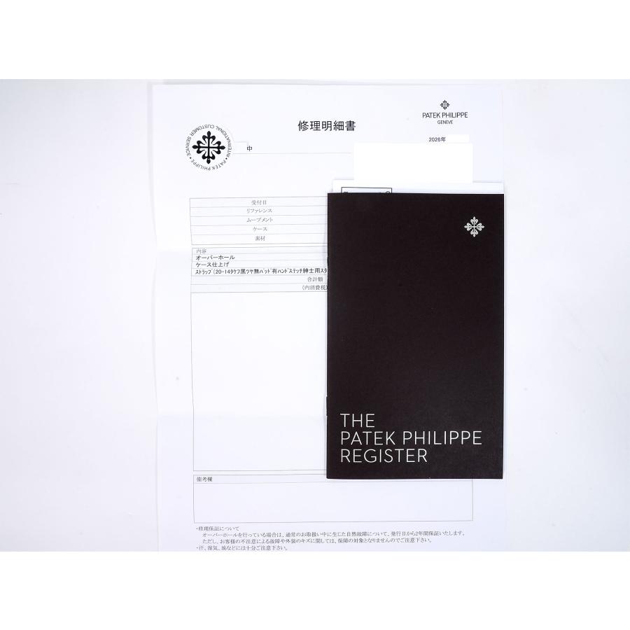 パテックフィリップ コンプリケーション ワールドタイム Ref.5110J-001 イエローゴールド シルバー文字盤 | PATEK PHILIPPE | 11