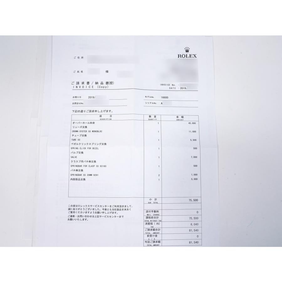 ロレックス シードゥエラー Ref.16600 ステンレススチール ブラック文字盤 | シードゥエラー | 10