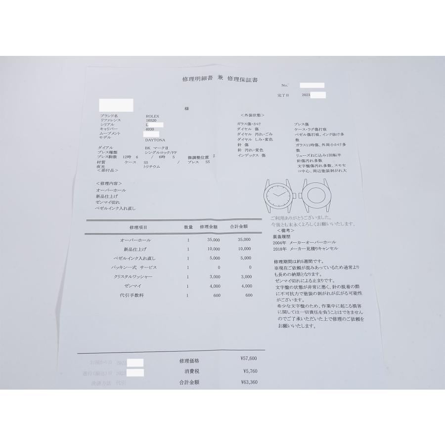 ロレックス デイトナ エルプリメロ Ref.16520 ステンレススチール ブラック文字盤 | コスモグラフ デイトナ | 10