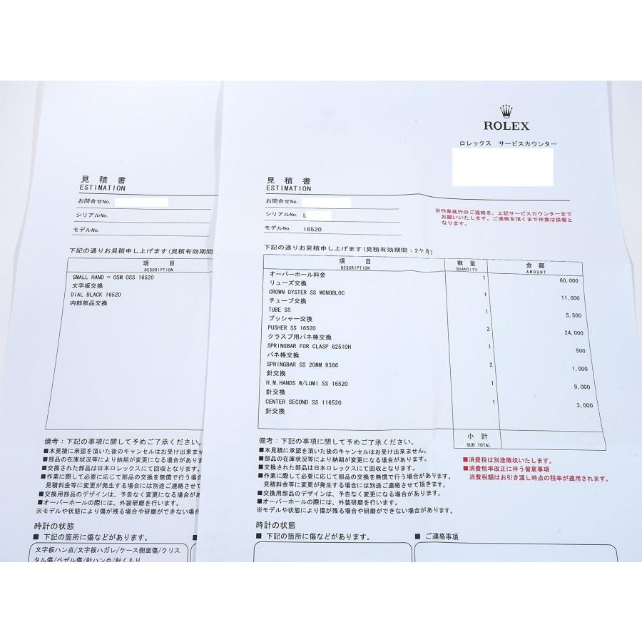 ロレックス デイトナ エルプリメロ Ref.16520 ステンレススチール ブラック文字盤 | コスモグラフ デイトナ | 09