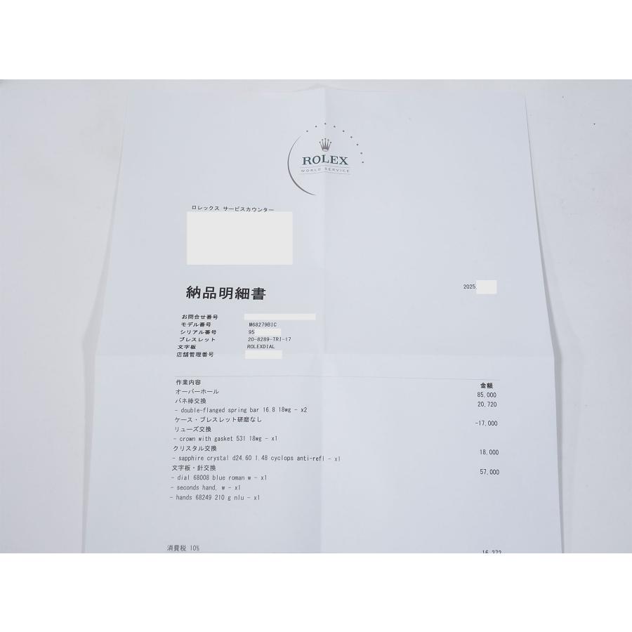 ロレックス デイトジャスト Ref.68279BIC ホワイトゴールド/ローズゴールド/イエローゴールド ブルーローマン文字盤 | デイトジャスト | 10