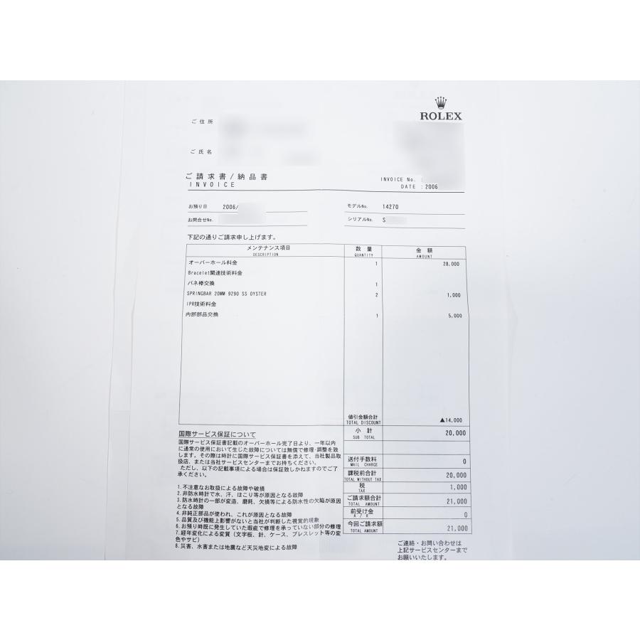 ロレックス エクスプローラーI Ref.14270 ステンレススチール ブラック文字盤 オイスターブレスレット | エクスプローラー（ROLEX） | 10