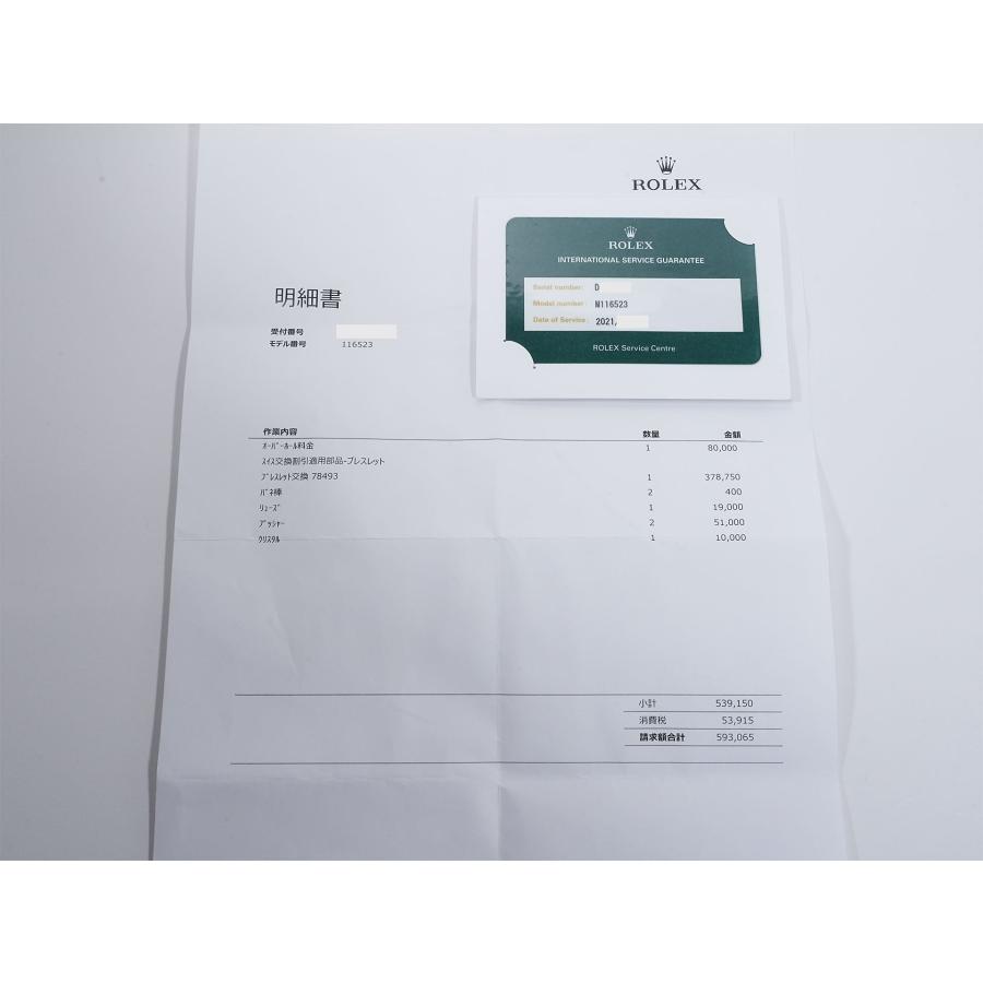 ロレックス デイトナ Ref.116523 SS/YG ブラック文字盤 | コスモグラフ デイトナ | 09