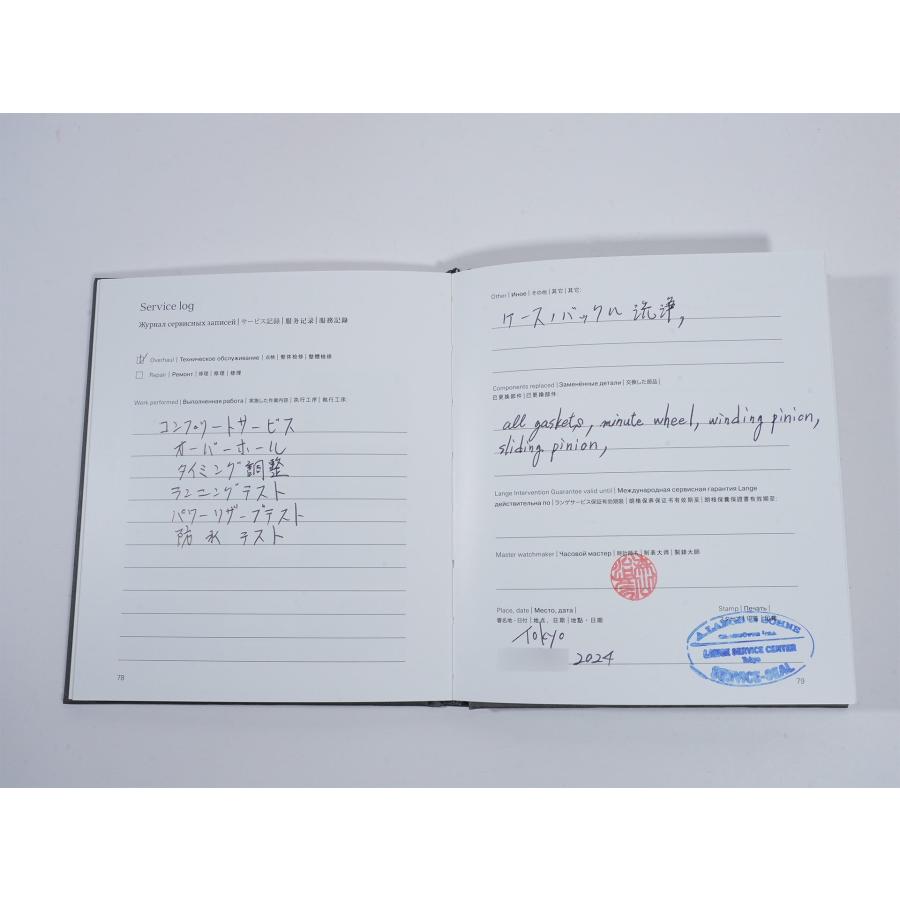 A.ランゲ＆ゾーネ ランゲ1 Ref.191.032 18KPG シルバー文字盤 | A. LANGE & SOHNE | 12