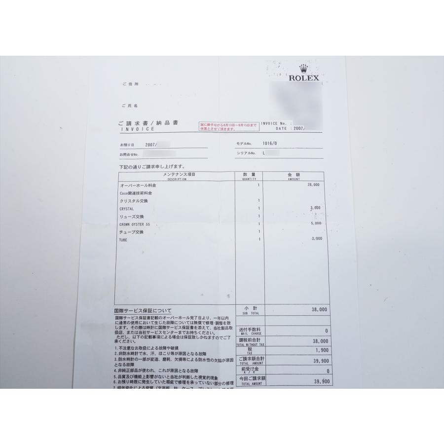 ロレックス エクスプローラーI Ref.1016 ステンレススチール ブラック文字盤 | エクスプローラー（ROLEX） | 10