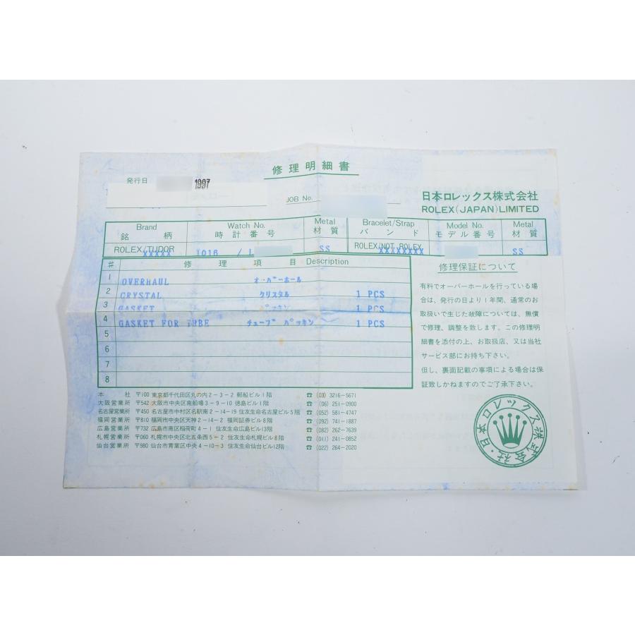 ロレックス エクスプローラーI Ref.1016 ステンレススチール ブラック文字盤 | エクスプローラー（ROLEX） | 11