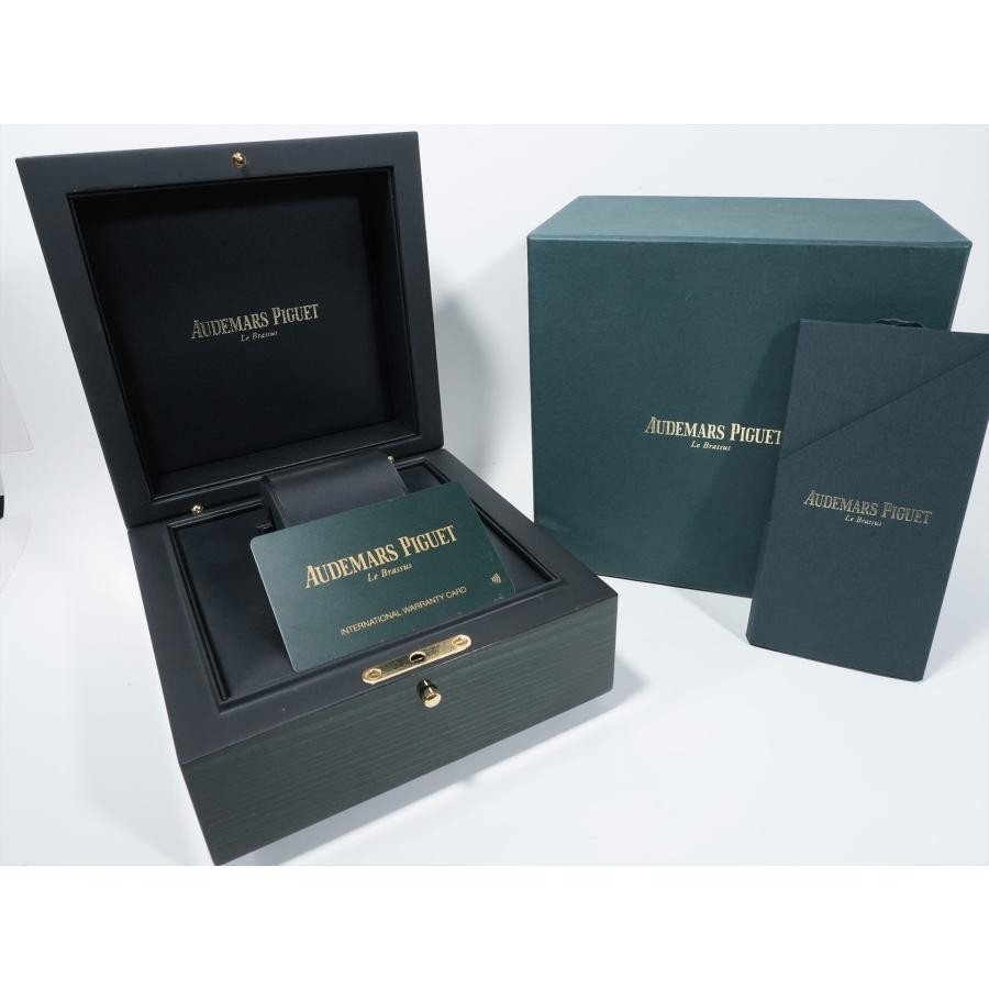 オーデマピゲ ロイヤルオーク Ref.15500OR.OO.D002CR.01 ピンクゴールド ブラック文字盤 | ロイヤルオーク | 08