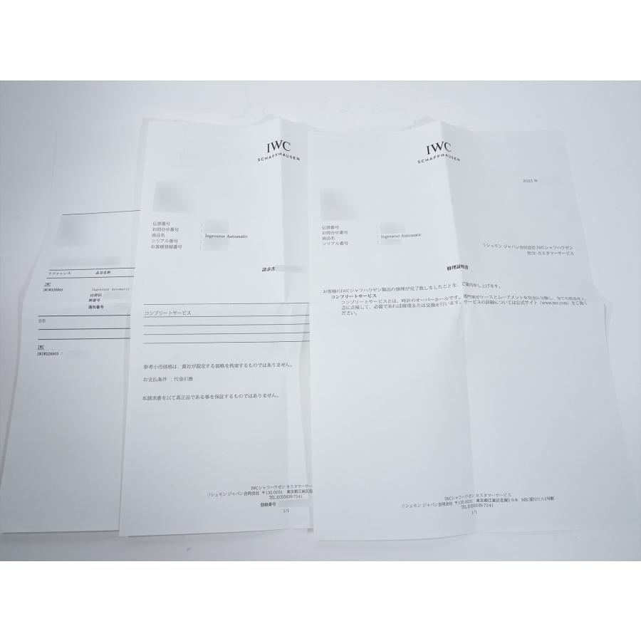 IWC インヂュニア オートマティック 40 Ref.IW328903 ステンレススチール グリーン文字盤 | IWC SCHAFFHAUSEN | 10