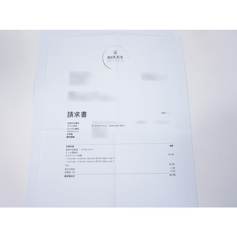 ロレックス デイトナ Ref.116518LNNG イエローゴールド ホワイトシェルx8Pダイヤ文字盤 | コスモグラフ デイトナ | 09