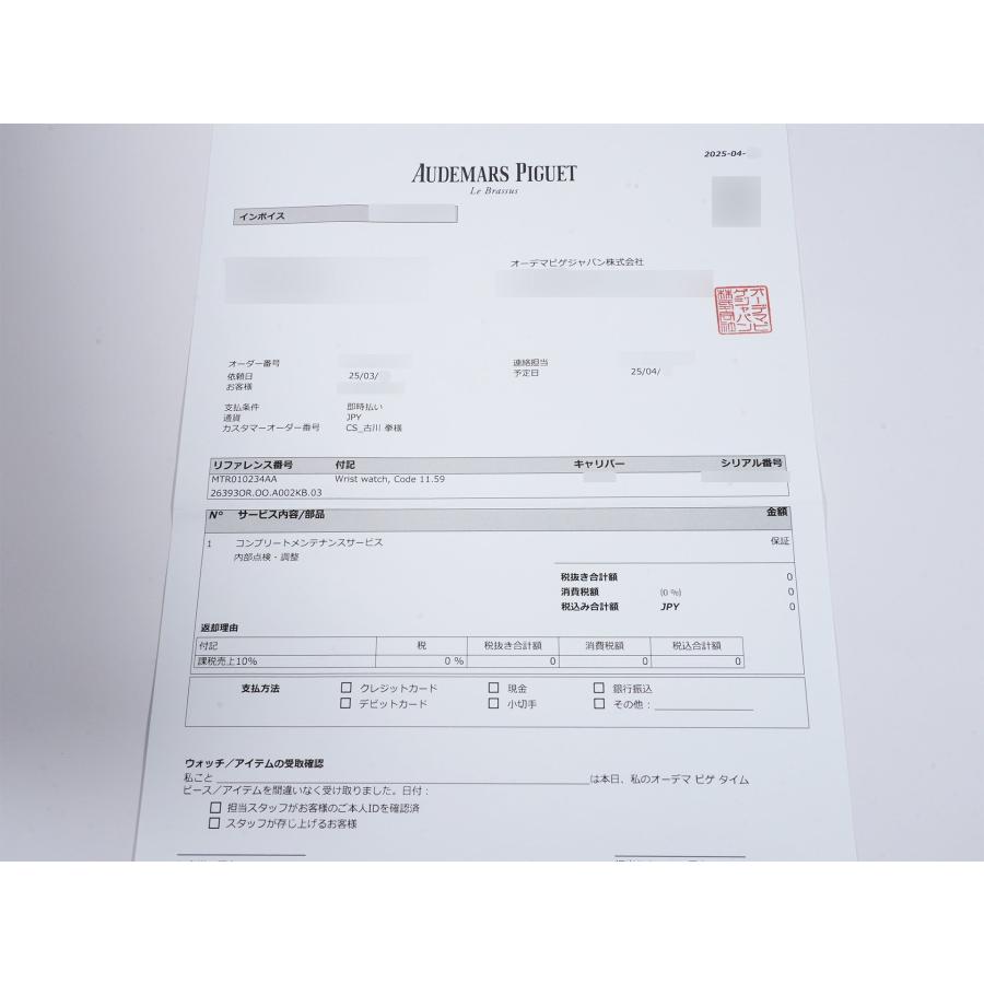 オーデマピゲ CODE 11.59 バイ オーデマ ピゲ クロノグラフ Ref.26393OR.OO.A002KB.03 18KPG ブルー文字盤 | AUDEMARS PIGUET | 09