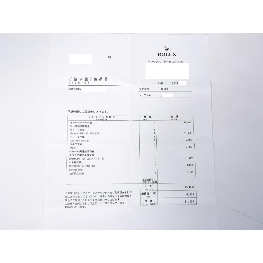 ロレックス シードゥエラー Ref.16600 ステンレススチール ブラック文字盤 | シードゥエラー | 10