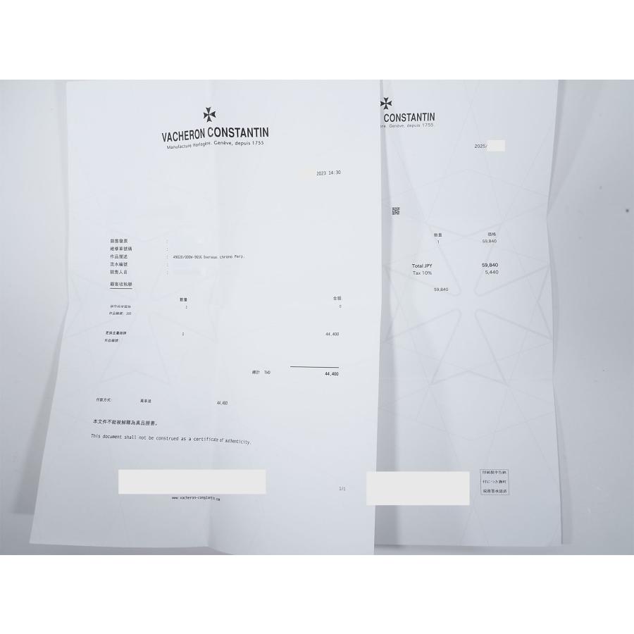 ヴァシュロンコンスタンタン オーヴァーシーズ パーペチュアルカレンダー クロノグラフ Ref.49020/000W-9656 グレー文字盤 | VACHERON CONSTANTIN | 09