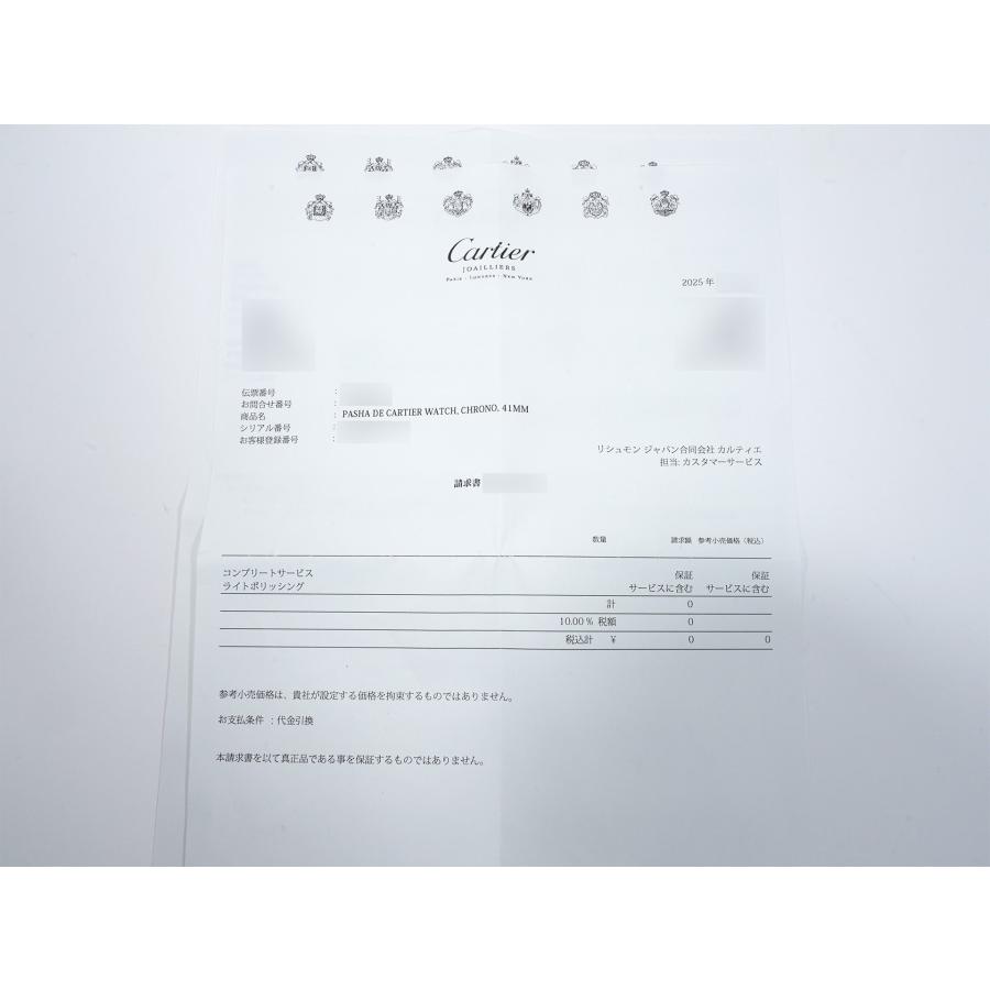 カルティエ パシャ ドゥ カルティエ クロノグラフ Ref.WSPA0027 ステンレススチール グレー文字盤 | Cartier | 10