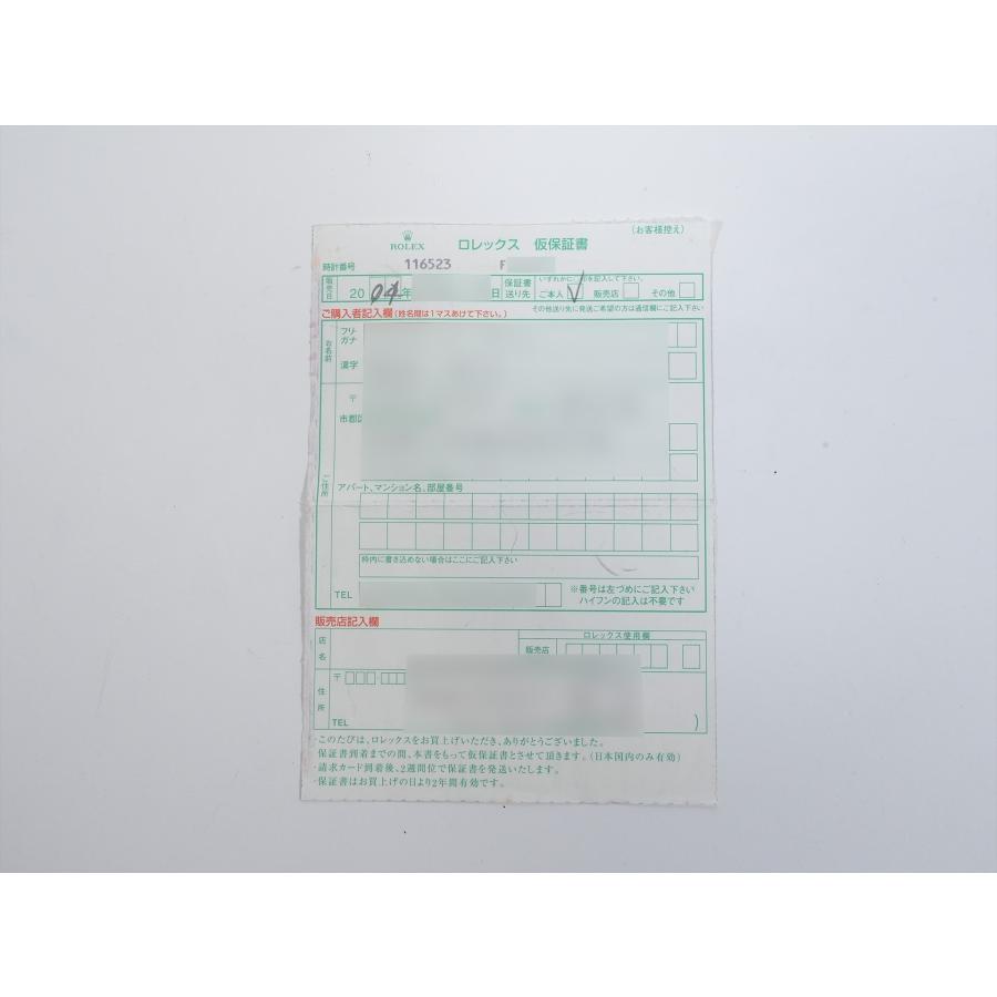 ロレックス デイトナ Ref.116523 ステンレススチール/イエローゴールド ブラック文字盤 | コスモグラフ デイトナ | 10