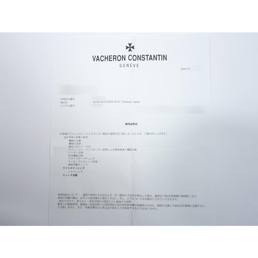 ヴァシュロンコンスタンタン オーヴァーシーズ Ref.42040/423A ステンレススチール グレー文字盤 | VACHERON CONSTANTIN | 10