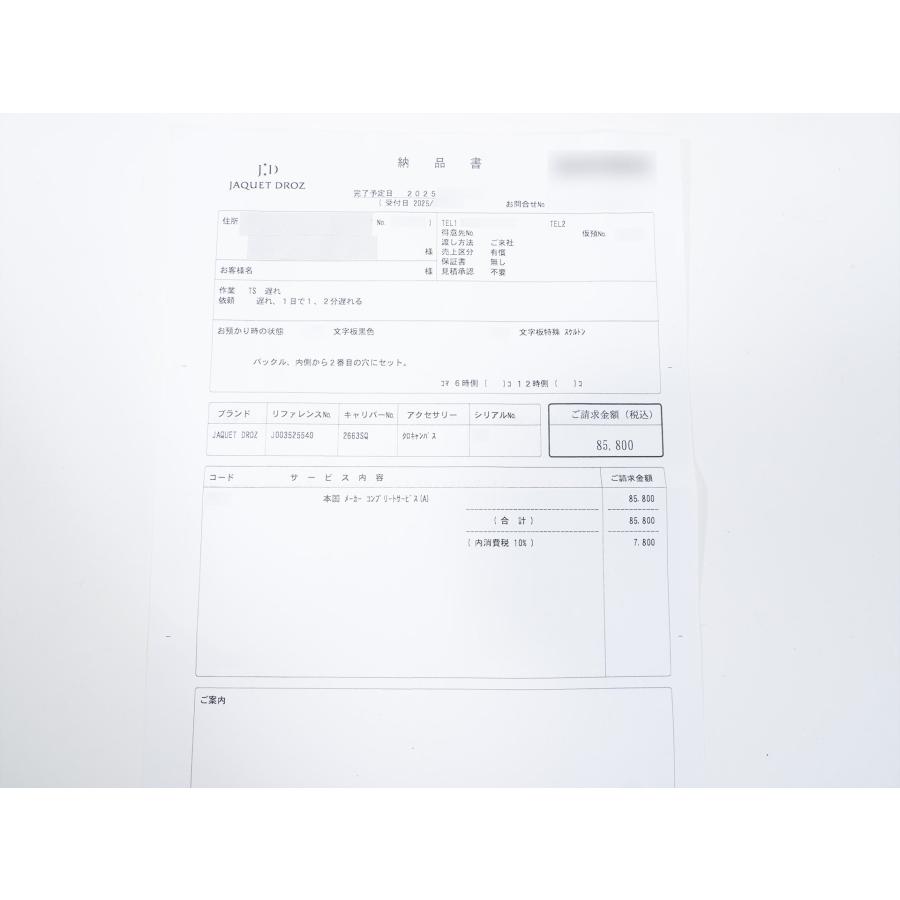 ジャケドロー グランセコンド スケルトン Ref.J003525540 ブラックセラミック スケルトン文字盤 | JAQUET DROZ | 09