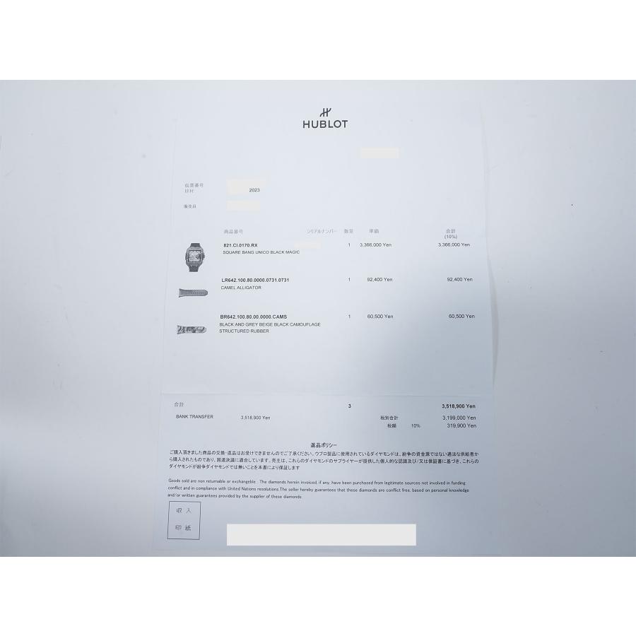 ウブロ スクエアバン ウニコ ブラックマジック Ref.821.CI.0170.RX ブラックセラミック スケルトン文字盤 | HUBLOT | 09