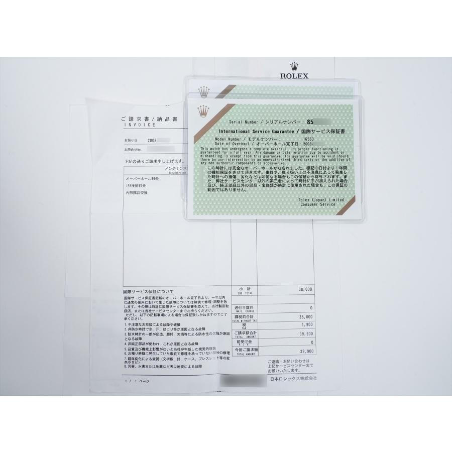 ロレックス エクスプローラーII Ref.16550 ステンレススチール アイボリー文字盤 オイスターブレスレット | エクスプローラーII | 10