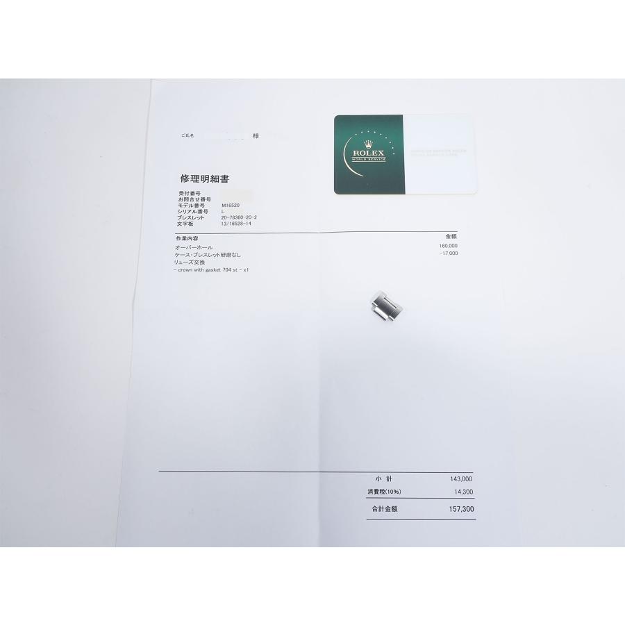 ロレックス デイトナ エルプリメロ Ref.16520 ステンレススチール ホワイト文字盤 | コスモグラフ デイトナ | 09