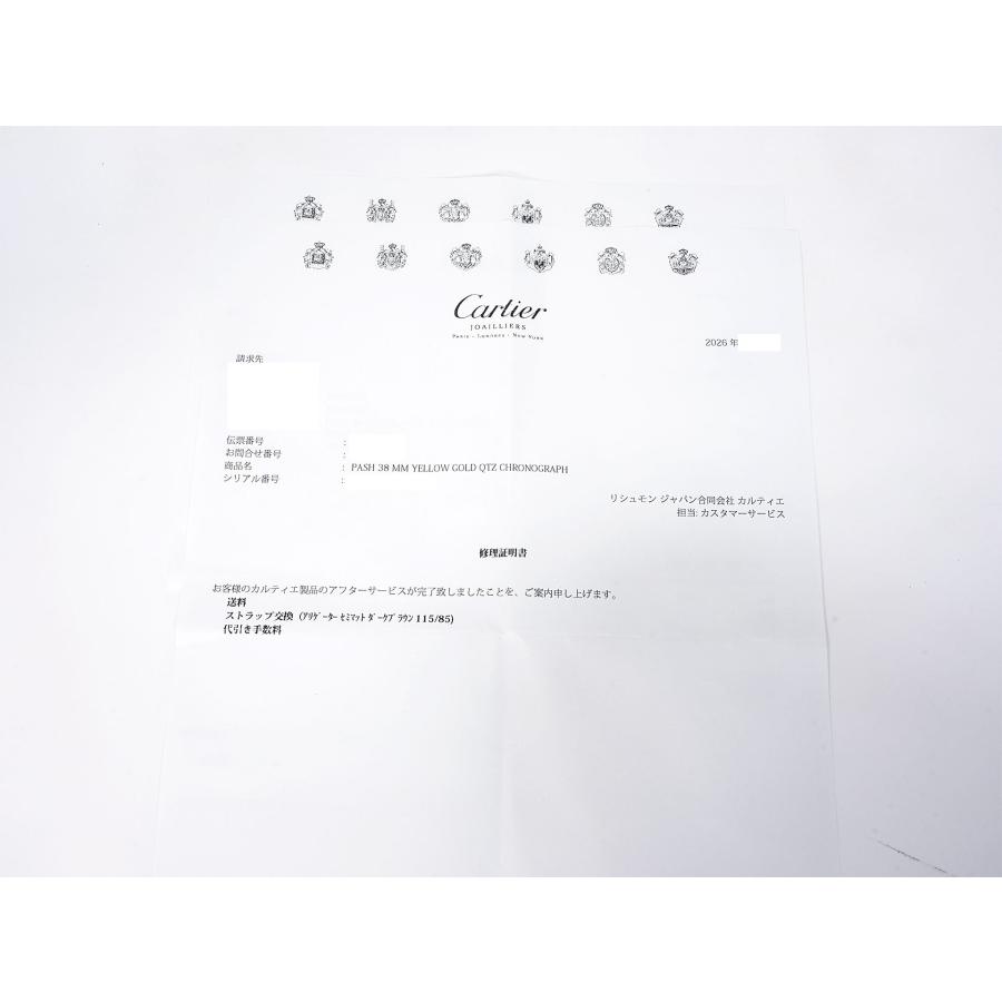 カルティエ パシャ クロノグラフ 38mm 150周年記念モデル Ref.W30X7651 イエローゴールド ホワイト文字盤 | Cartier | 12