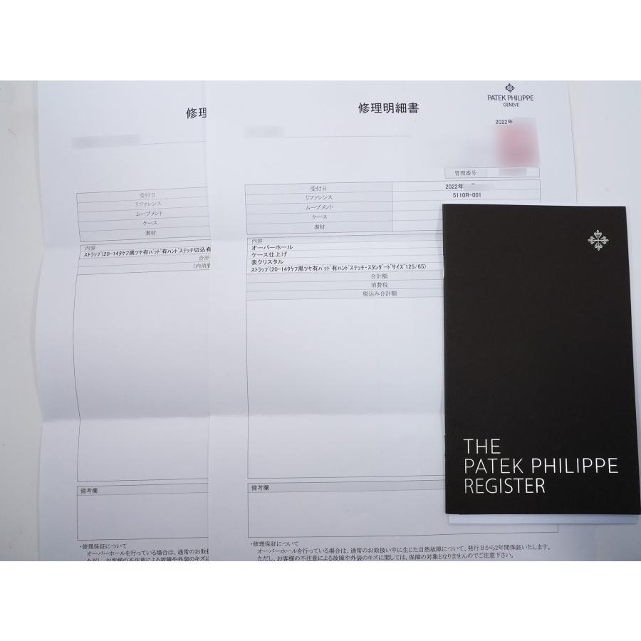 パテックフィリップ コンプリケーション ワールドタイム Ref.5110R-001 ローズゴールド シルバー文字盤 | PATEK PHILIPPE | 14