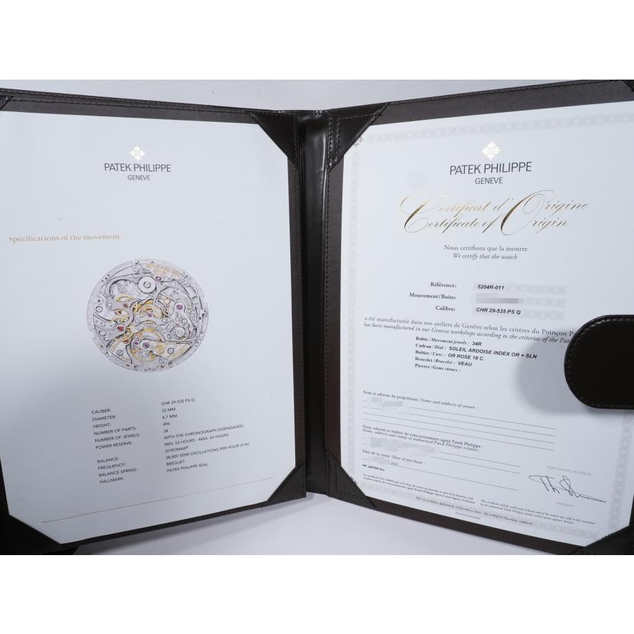 パテックフィリップ パーペチュアルカレンダー スプリットセコンド クロノグラフ Ref.5204R-011 18KRG スレートグレー文字盤 | PATEK PHILIPPE | 13