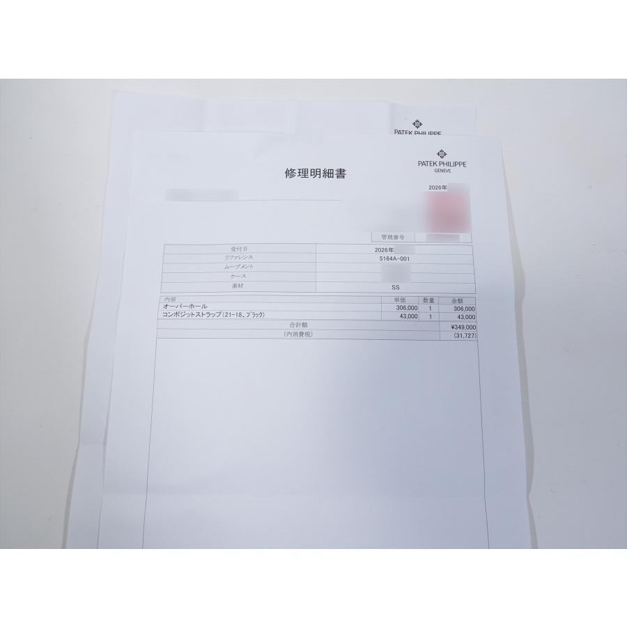 パテックフィリップ アクアノート トラベルタイム Ref.5164A-001 ステンレススチール ブラック文字盤 | アクアノート | 09